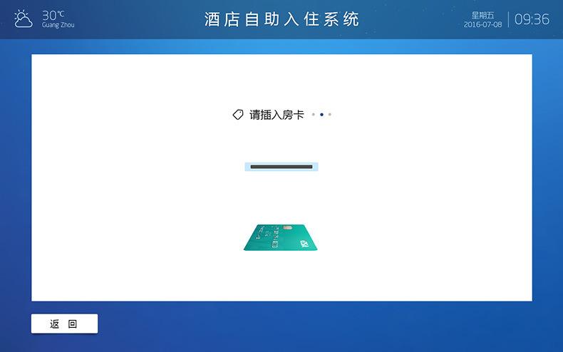 宾馆入住记录查询软件,方法分享 宾馆入住记录查询app安卓下载网站