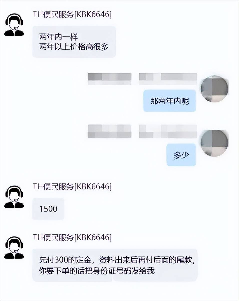 查老婆跟别人开房记录