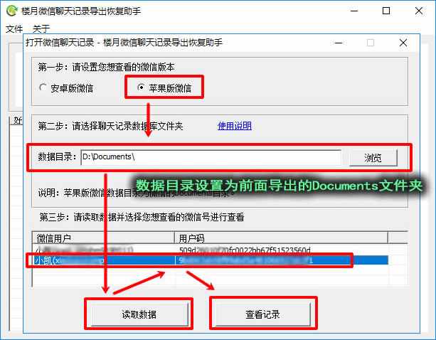 分享怎么样能接收微信聊天记录 分享怎么样能接收微信聊天记录呢