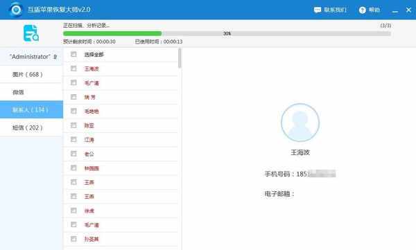 查老婆通话记录怎么查的方法 查老婆通话记录怎么查的方法呢