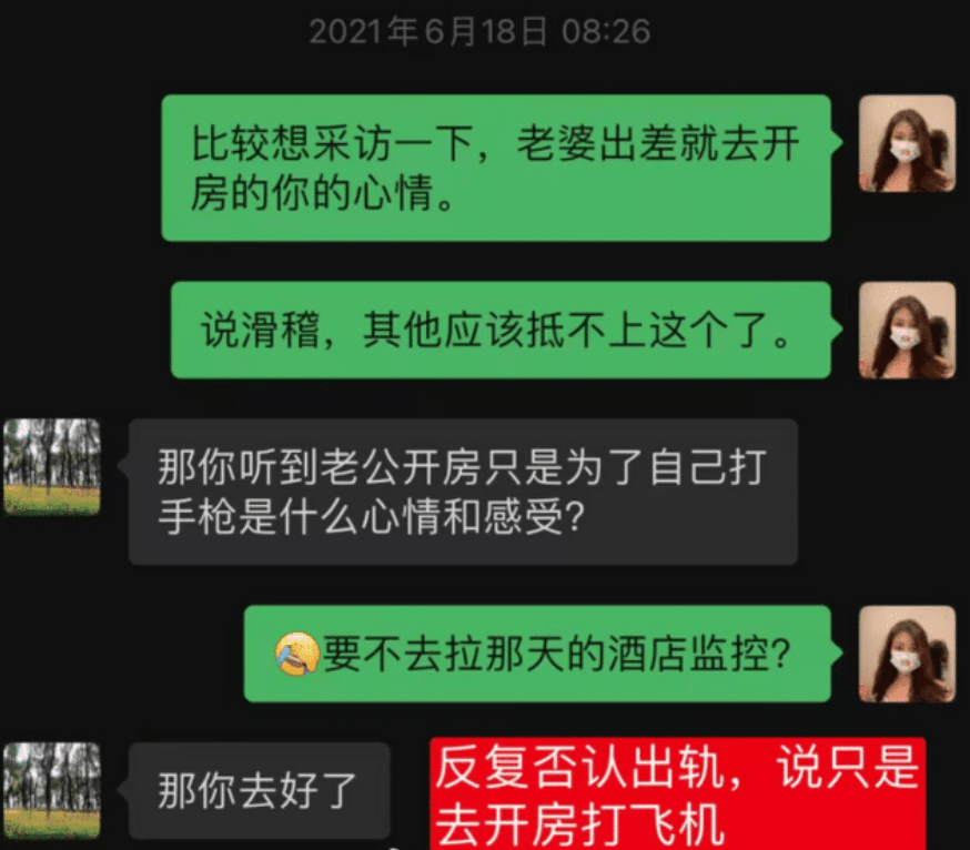 怀疑老婆出轨,怎么去酒店查监控用什么办法