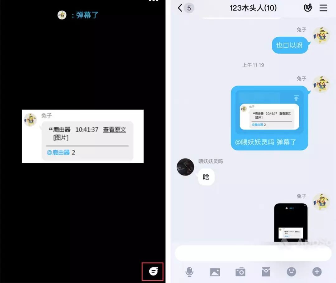 黑科技同步查对方手机微信聊天 怎么同步查询别人微信聊天记录不被发现