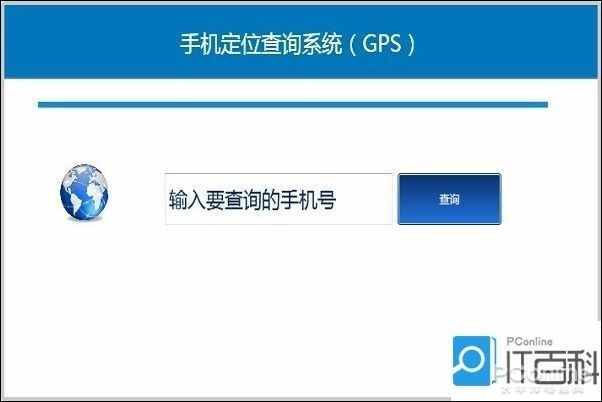 怎么查找怎样可以偷偷的知道他人位置