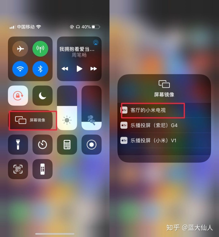 怎么投屏手机到电视苹果 怎么投屏手机到电视苹果x