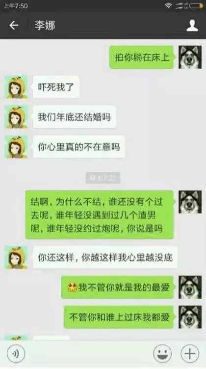 要怎么才能盗取老婆的微信聊天记录 要怎么才能盗取老婆的微信聊天记录呢