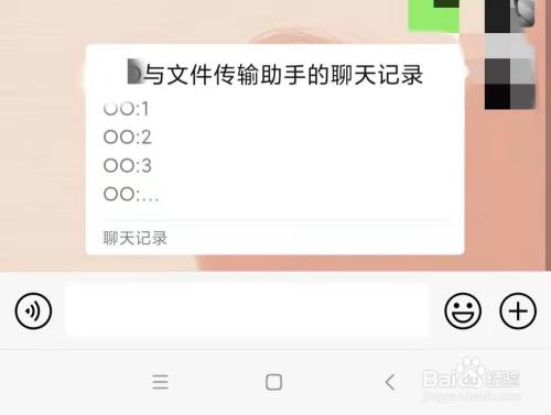 怎么查询微信聊天记录怎么查询 怎么查询微信聊天记录怎么查询不到了