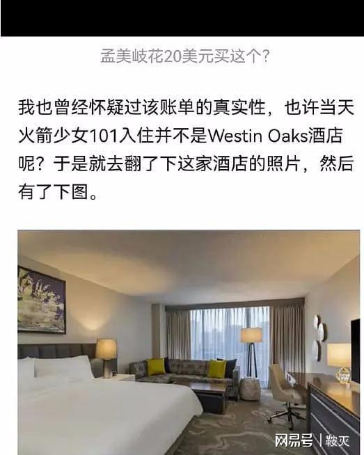 开的房记录可以作为出轨证据吗,方法分享