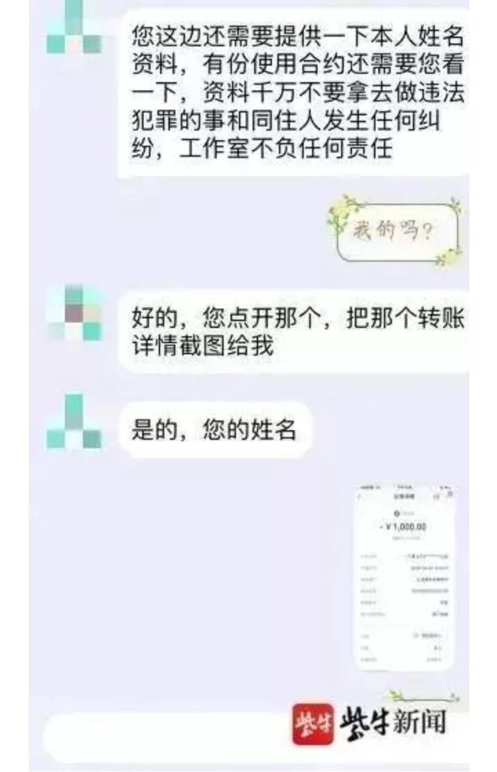 怎么开房不留记录,方法分享