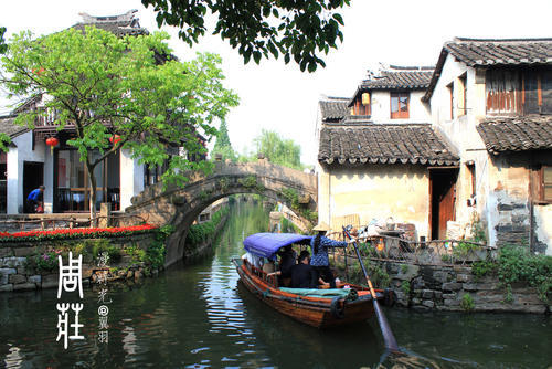 郑州苏州旅游攻略 郑州到苏州沿途景点