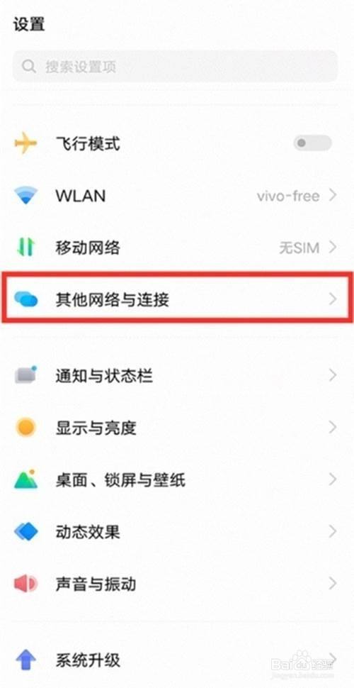 vivox21手机怎么投屏到电视 vivox21手机怎么投屏到电视?