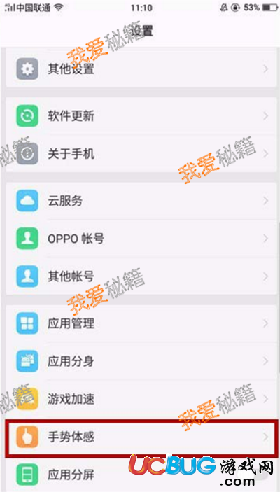 oppor17手机怎么投屏到海信电视上去