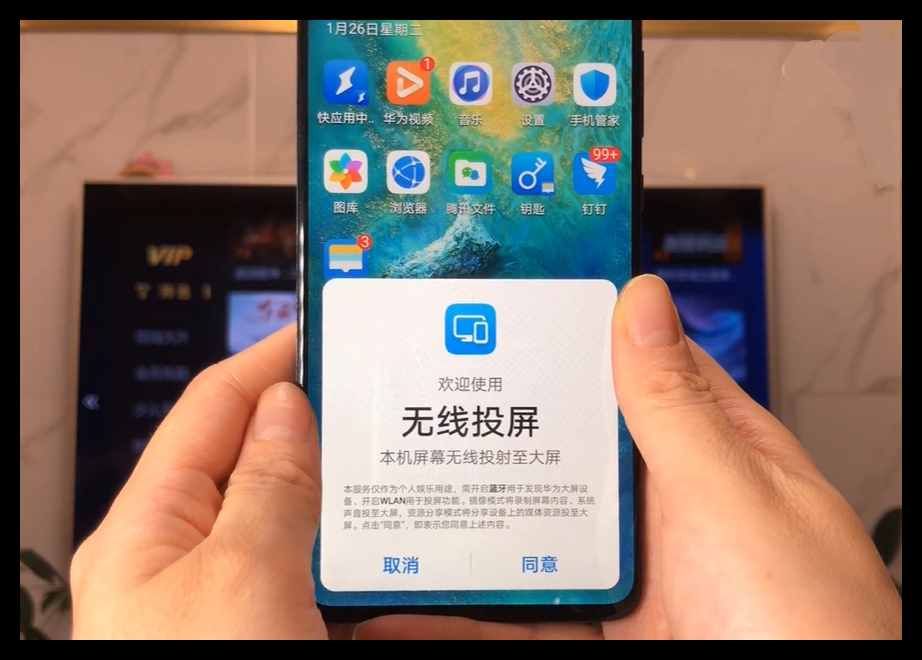怎么将手机上投屏到电视上 怎么将手机上投屏到电视上看