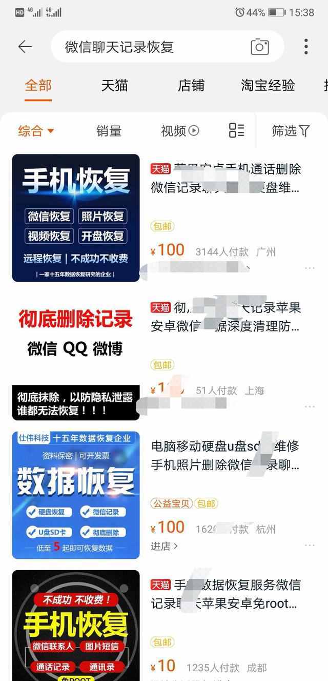 教你如何出轨实时定位微信位置 教你如何出轨实时定位微信位置呢