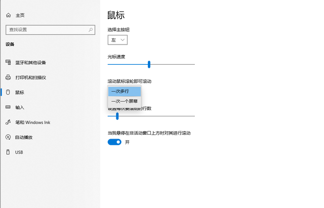 csgo鼠标灵敏度和dpi怎么调