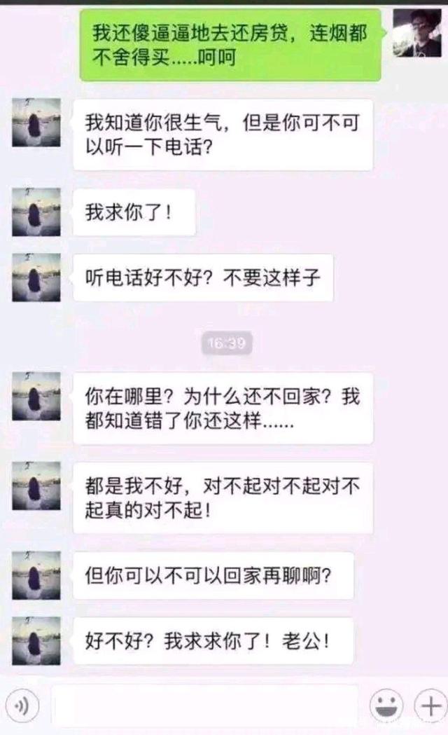 怎么同步出轨怎么看到对方微信聊天记录