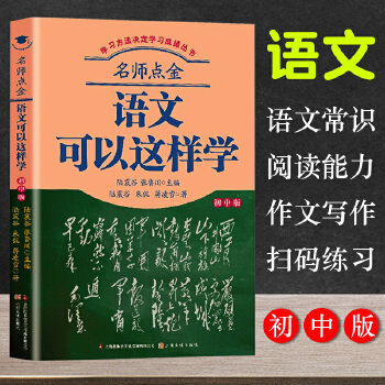 名师说初中学习方法 wps怎么输入罗马数字