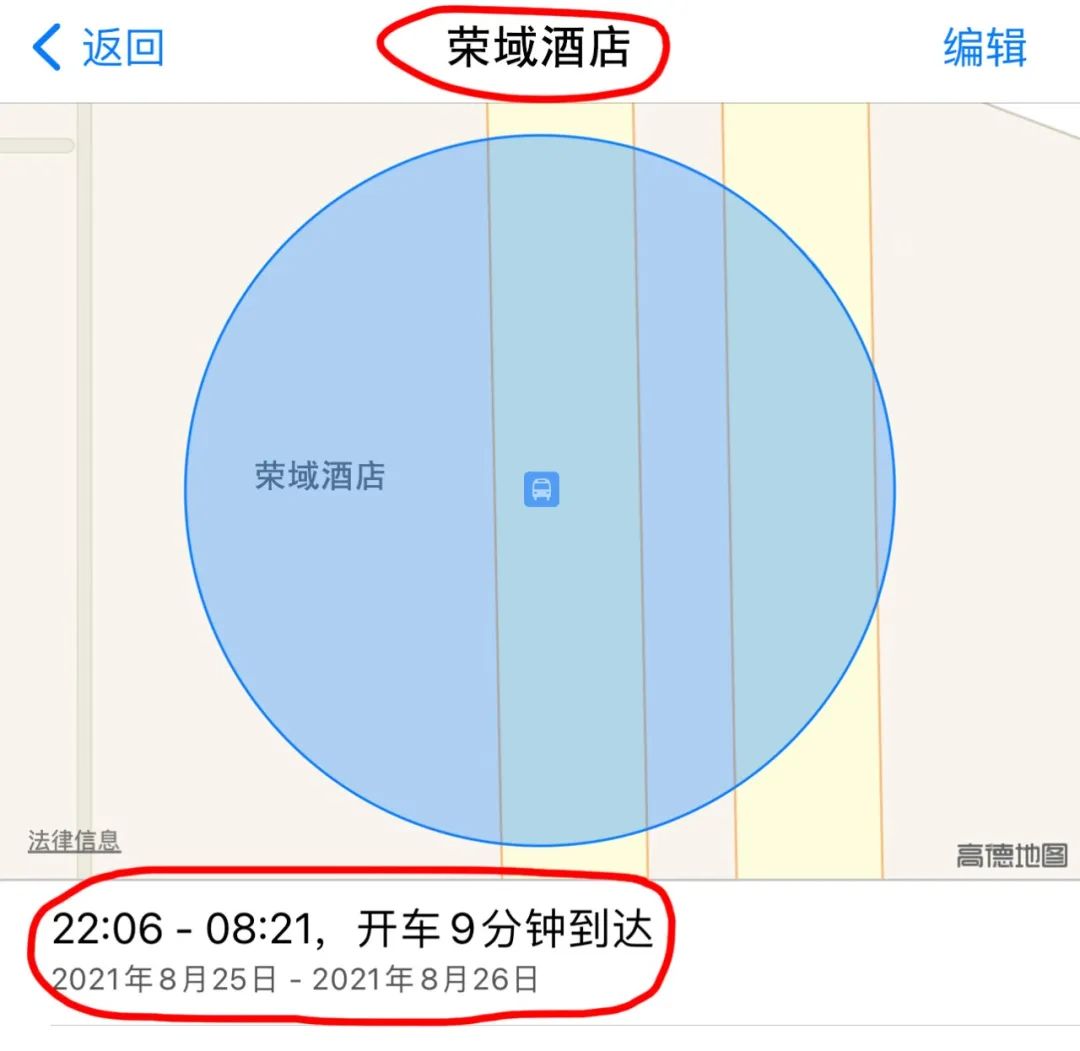 手机怎么查看出轨查询出行轨迹 手机怎么查看出轨查询出行轨迹记录