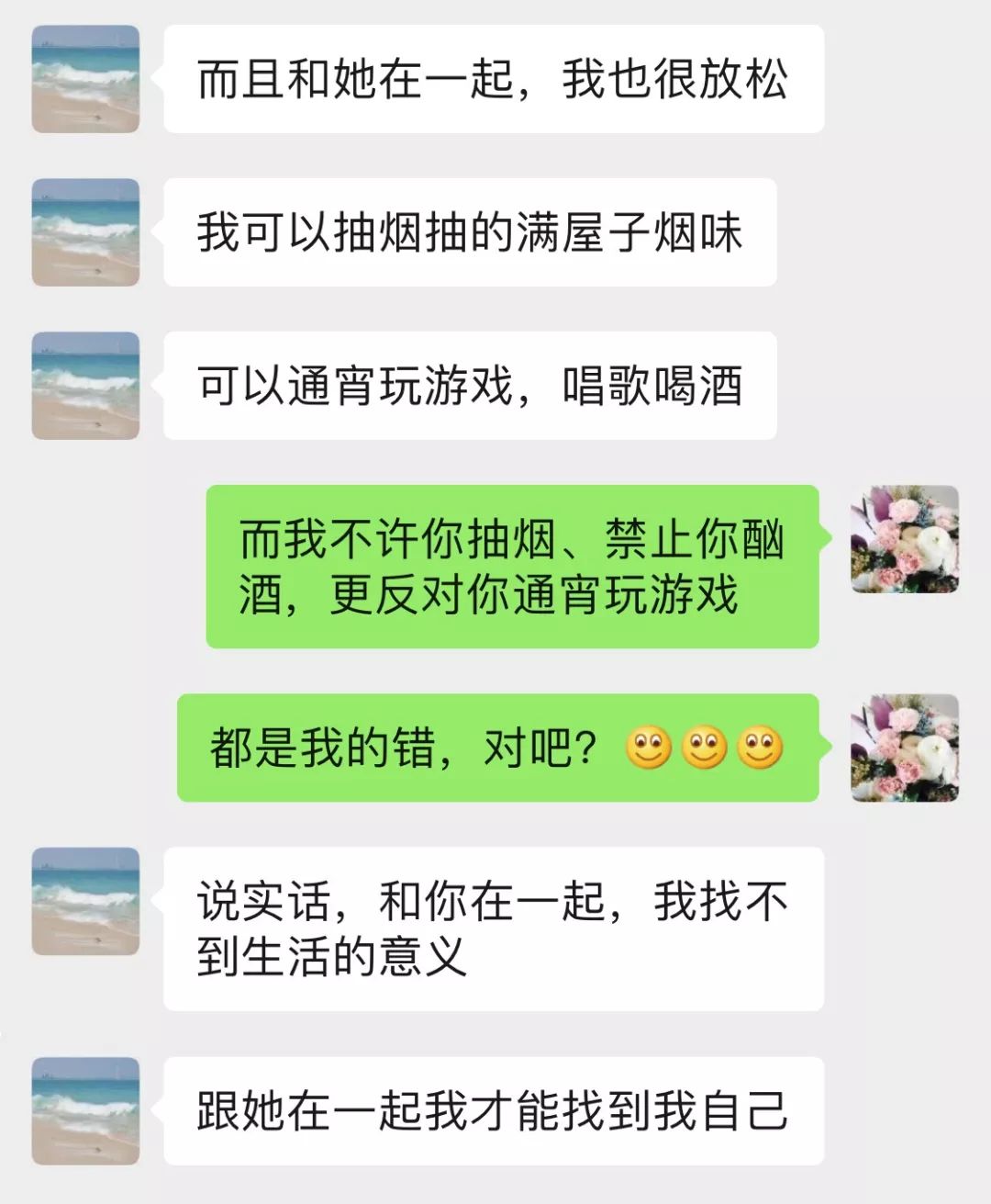 苹果手机老公聊天记录出轨的较好办法 怎么同步老公微信聊天记录不被发现苹果手机