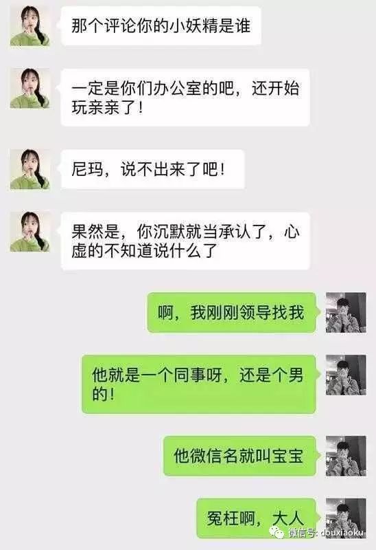 较新方法出轨怀疑出轨怎么查微信