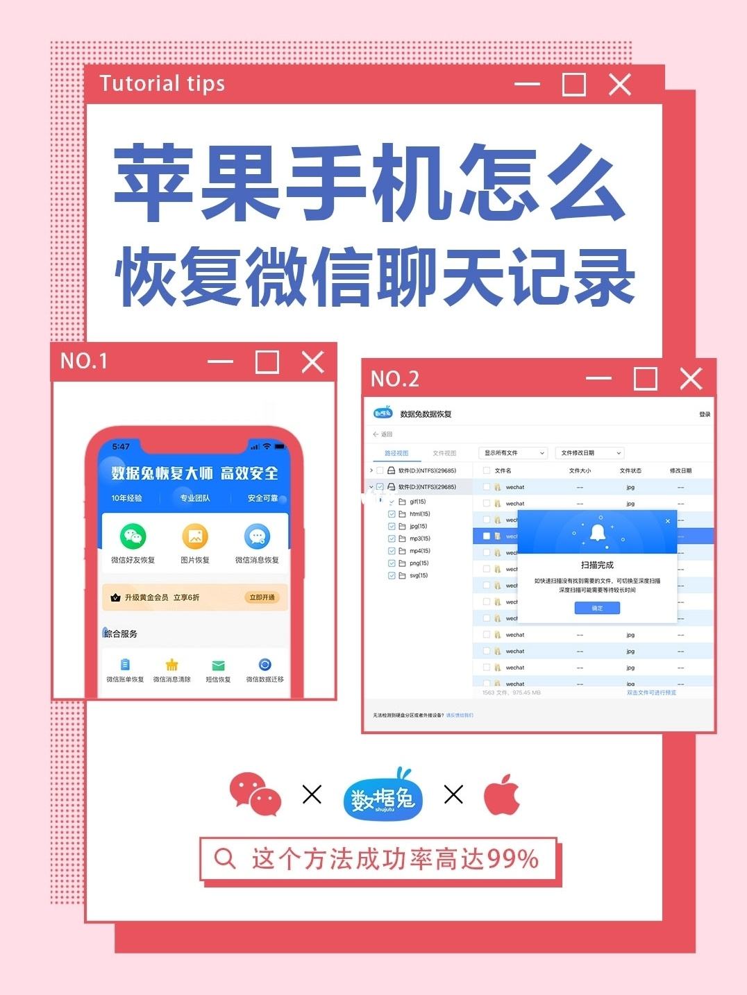 怎么查恢复微信聊天记录的 怎么查恢复微信聊天记录的时间