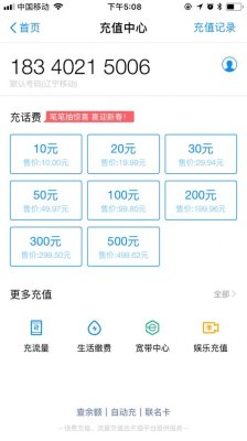 支付宝充值是什么意思