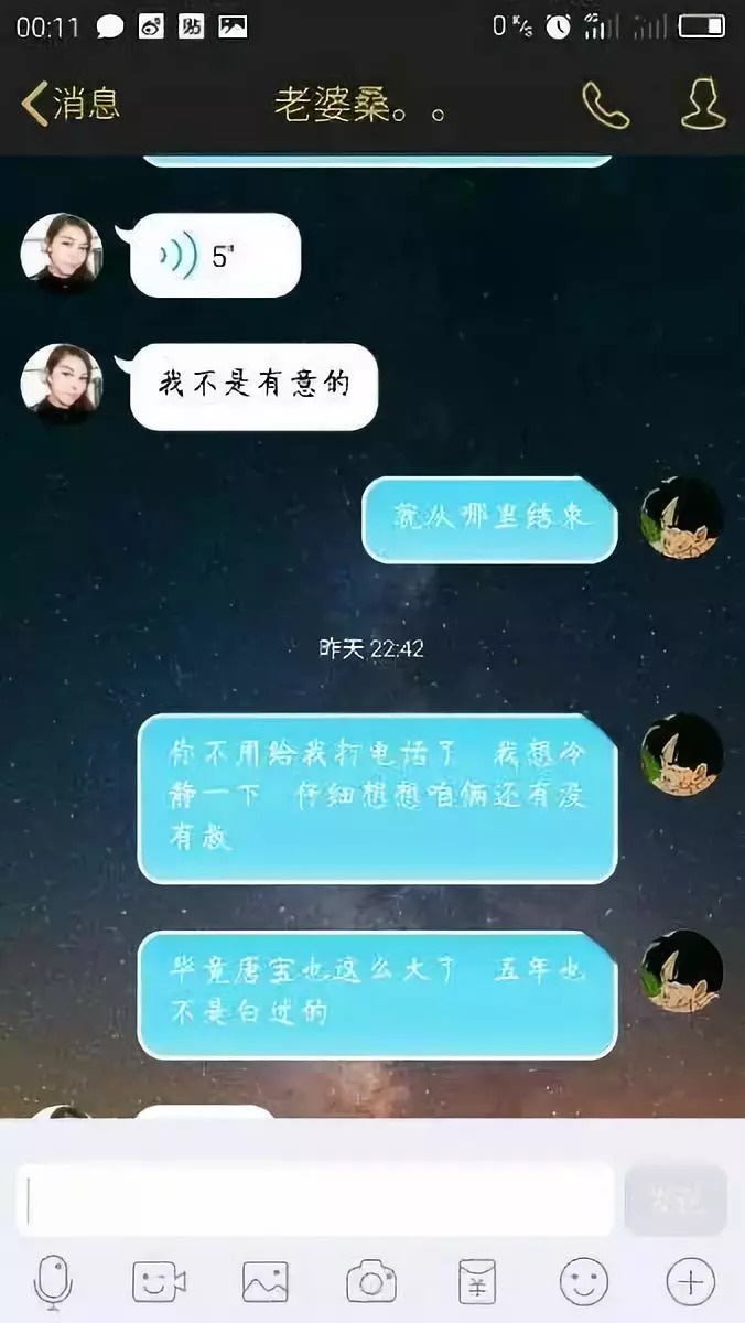 怎么调查女朋友出轨了老公对方微信聊天记录 怎么调查女朋友出轨了老公对方微信聊天记录呢