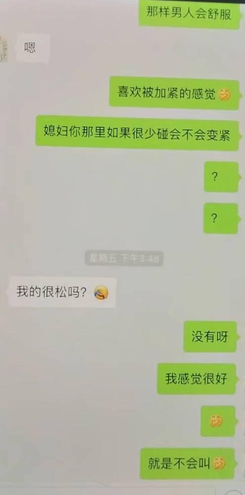 有什么软件老婆微信查出轨一查一个准