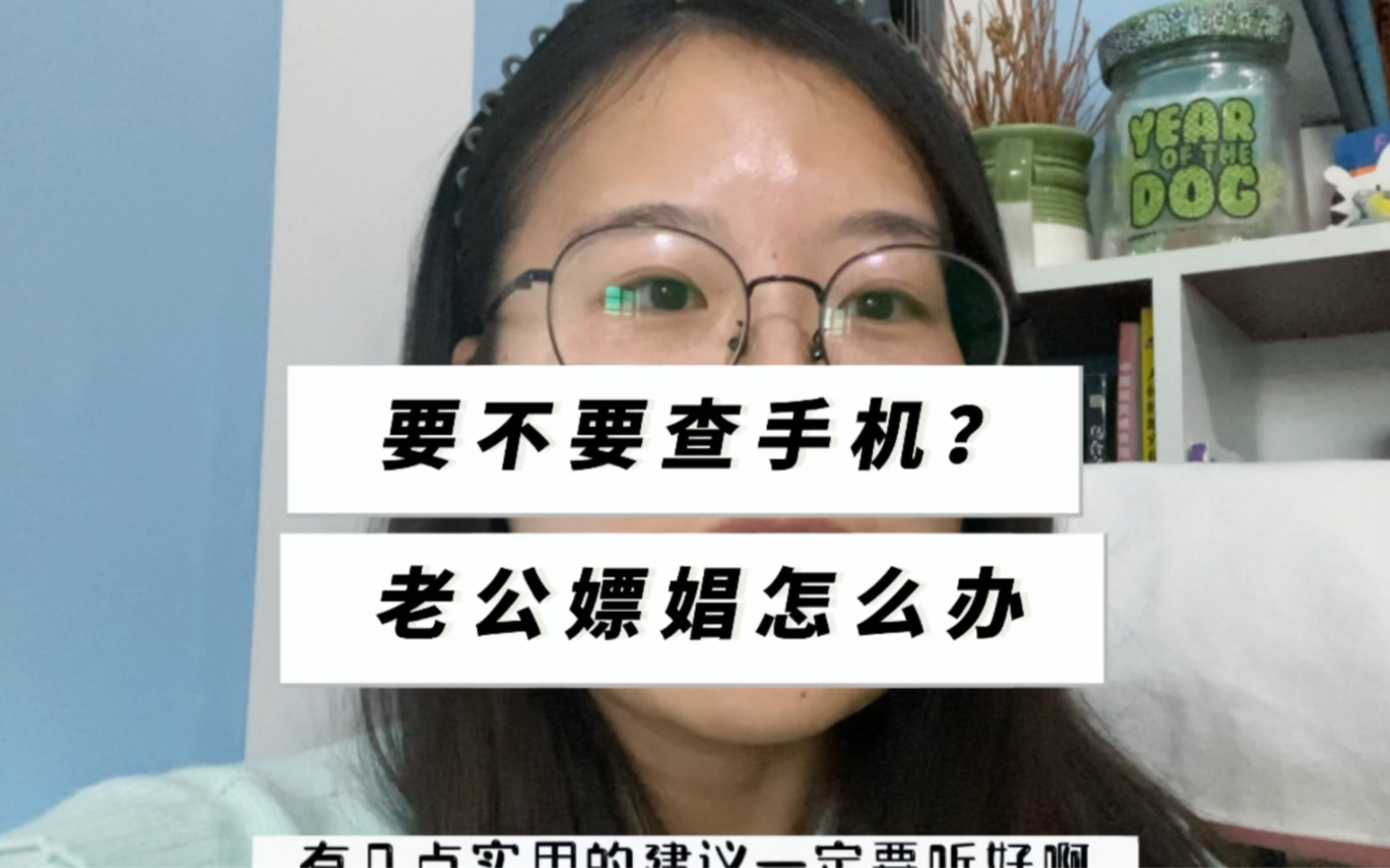 怎么查询男朋友两部手机怎么实时接收 怎么查男朋友的手机里和别人的聊天记录