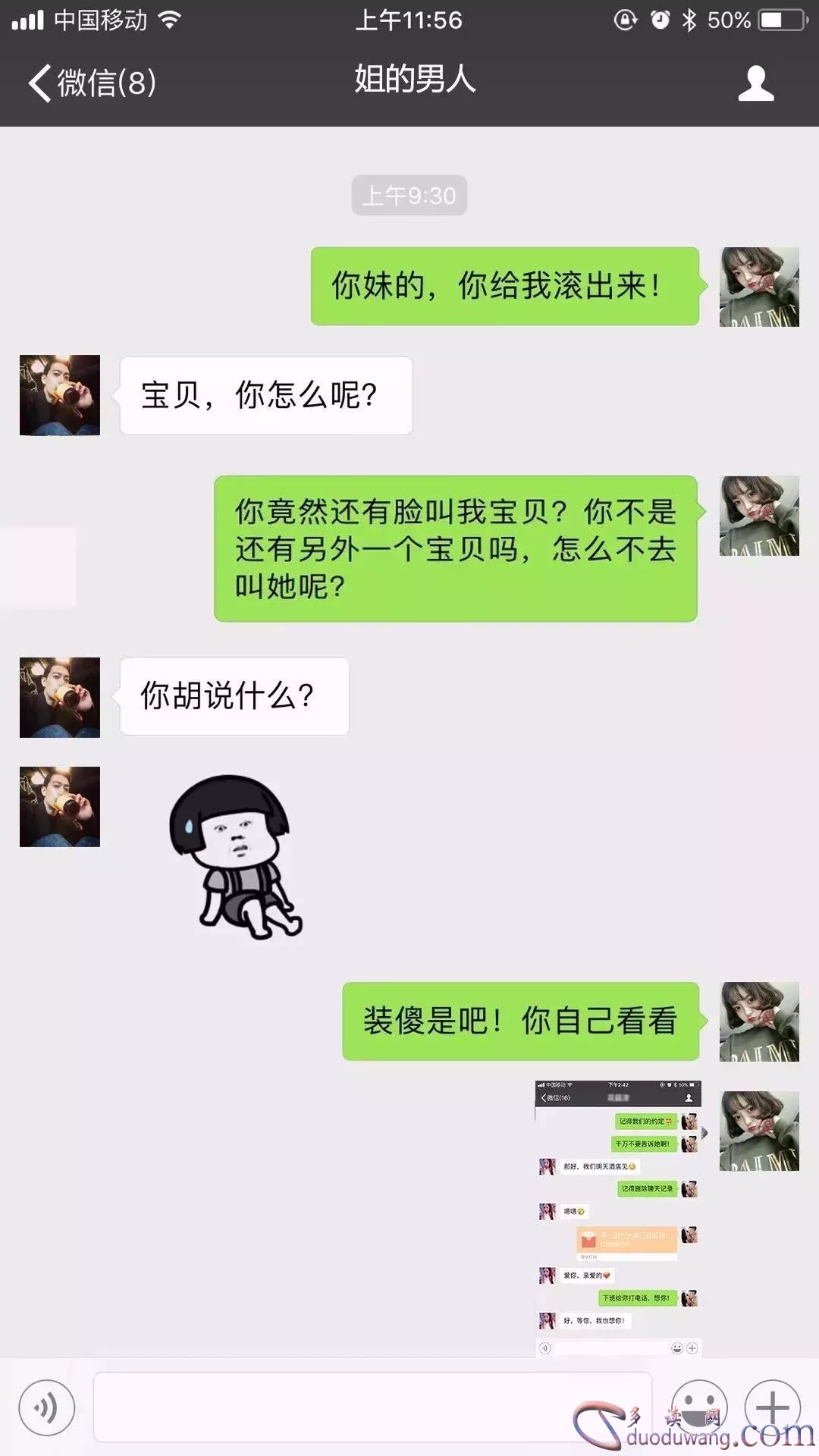 如何调取女朋友出轨了微信监测聊天记录软件 怀疑女朋友出轨了,怎样才能查到女朋友的微信聊天记录