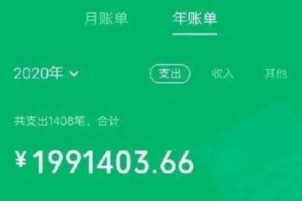 如何恢复老公删了的微信转账记录