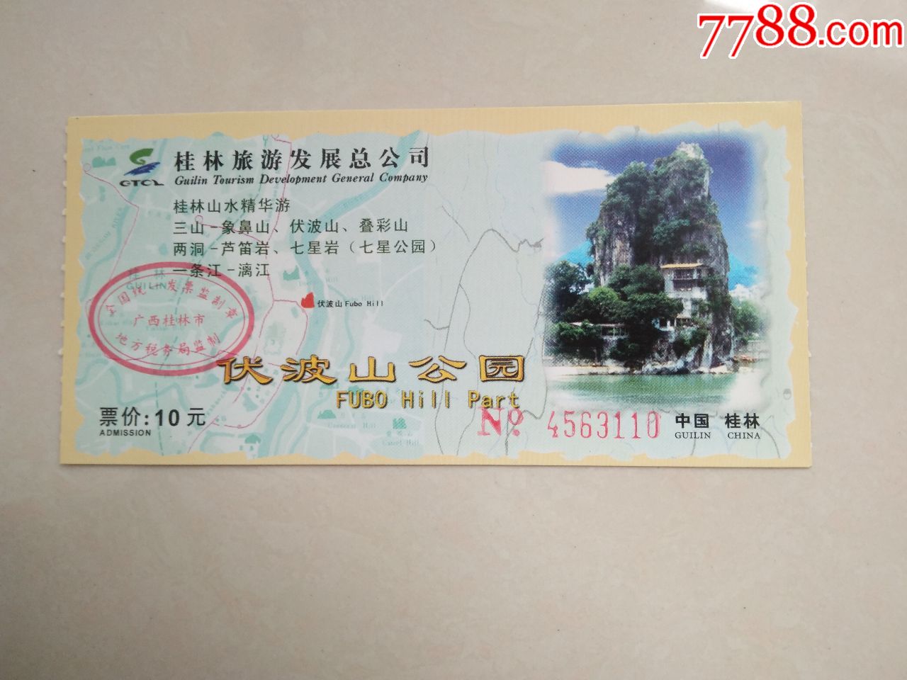 桂林旅游景点门票多少钱__桂林景点门票价格一览表