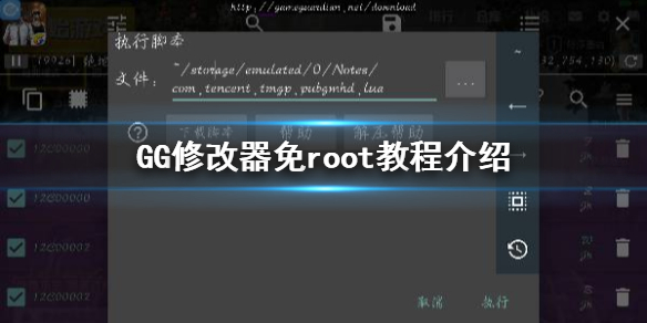 免root玩机工具_免root玩机工具app_