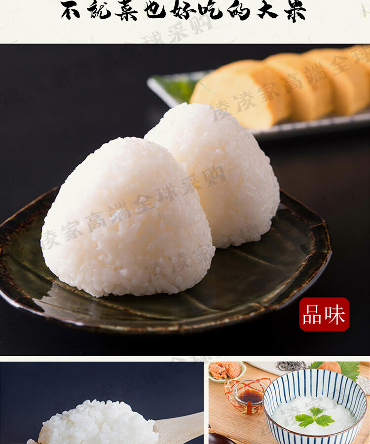 _寿司米图片_寿司的米怎么做的