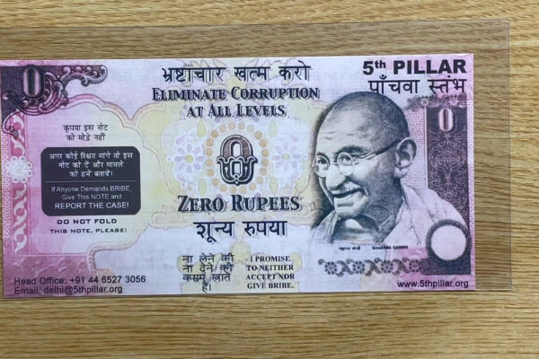 印度卢比是什么国家币